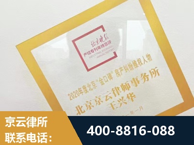 驻马店-房产纠纷