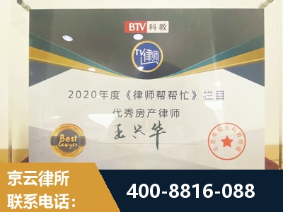 驻马店-房屋买卖