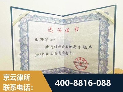 驻马店-遗产分割