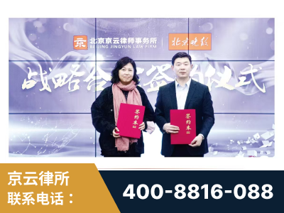 驻马店-与中部战区空军联合建立为兵法律服务工作站